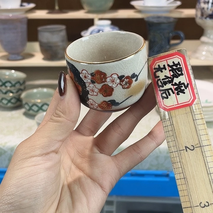 陶满18包邮瓷器微瑕微瑕