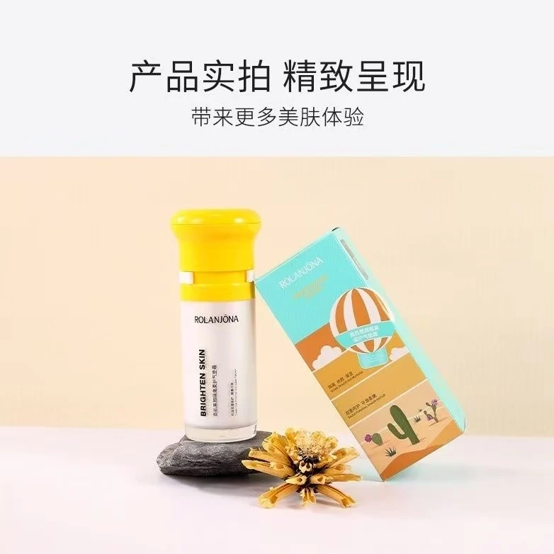 露兰姬娜亮肌清透素颜气垫正品霜气垫美肤霜隔离柔护气垫素颜霜霜