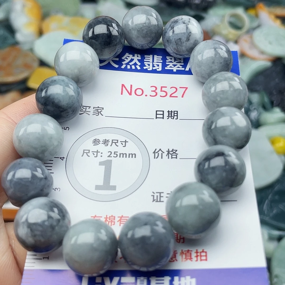 未镶嵌挂件翡翠3527