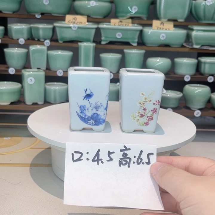 盆心缘小花盆（默认微瑕）