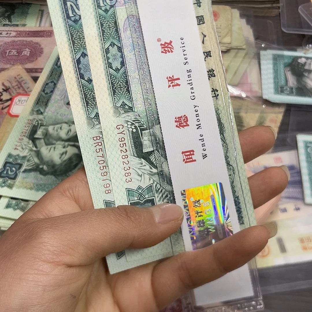 裕****龙退市钱原图发货2张