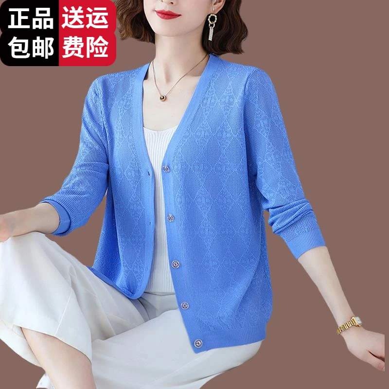 恒源祥集团彩羊2025年夏装桑蚕丝针织开衫女薄款防晒衣夏季镂空外