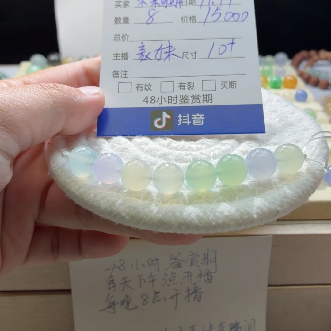 未***️翡翠散珠天然翡翠A货卡10➕马卡龙一首价0124