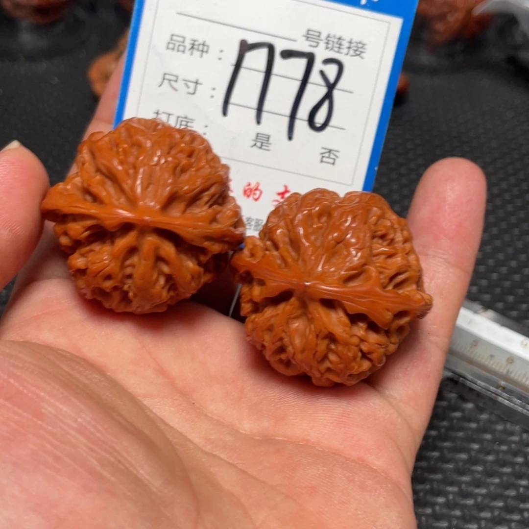 核桃其他狮子头的