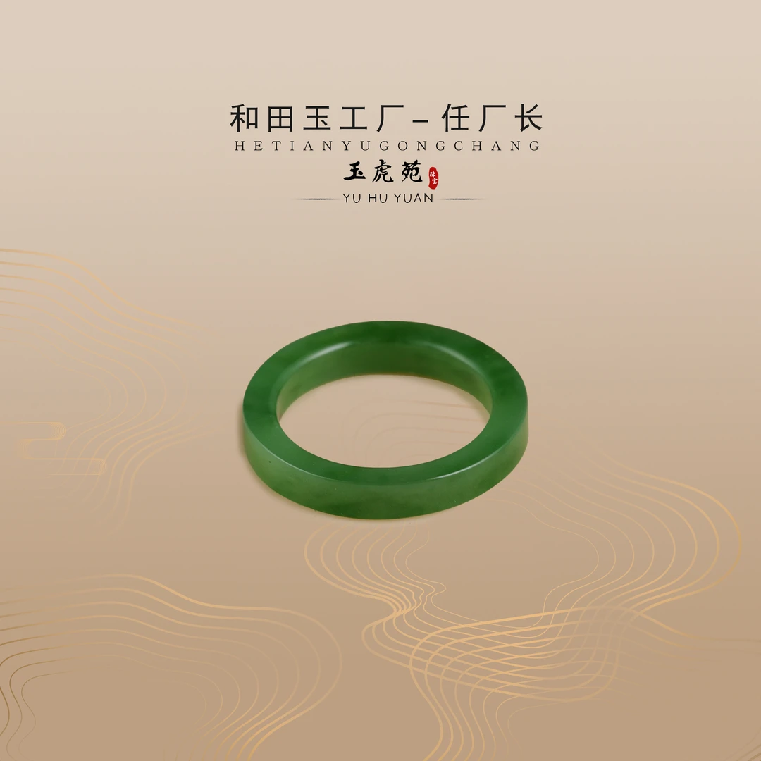 【任厂长】和田玉碧玉戒指（MHC081）发一件，多样性发