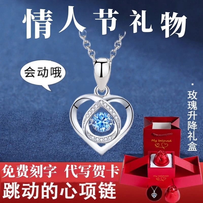 坠链均足银 跳动的心999纯银项链女款锁骨链生日礼物情人节送女友