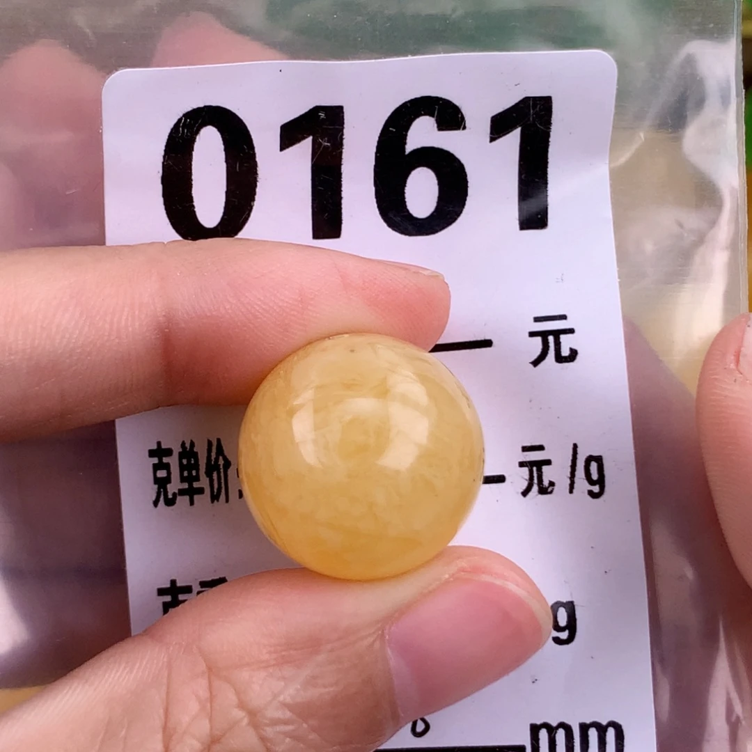 蜜蜡未镶嵌珠宝奇石17.8 粉