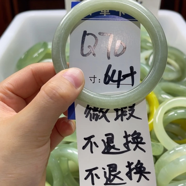 岫玉未镶嵌手镯手镯