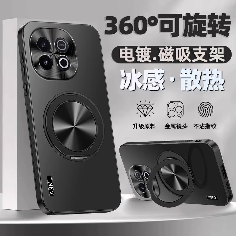 适用iqooz10turbopro手机壳新款z10turbo电镀磁吸支架磨砂防摔壳