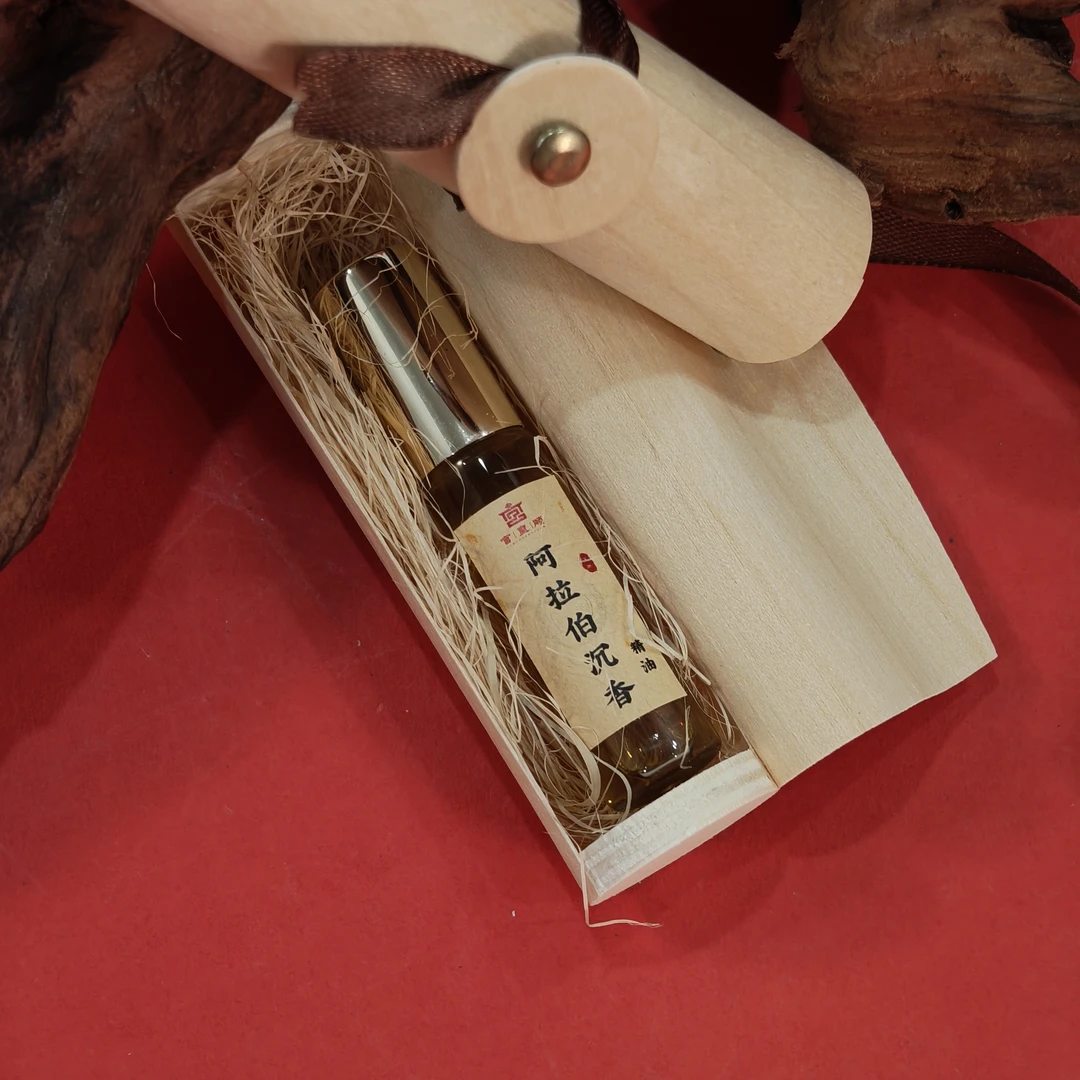 宫皇顺阿拉伯精油GHSXD22030027    拍二发三