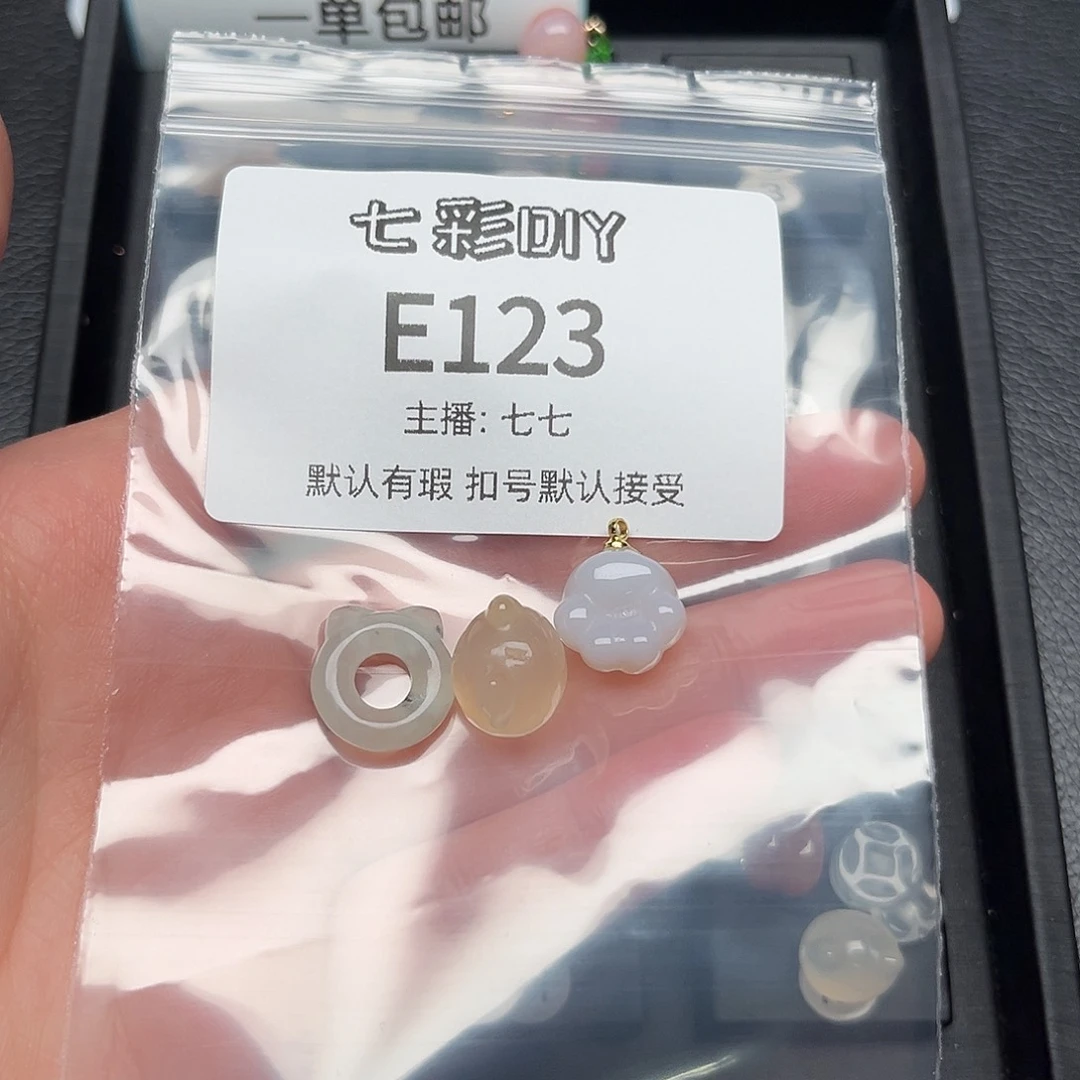 玛瑙/玉髓颈饰合金坚****义