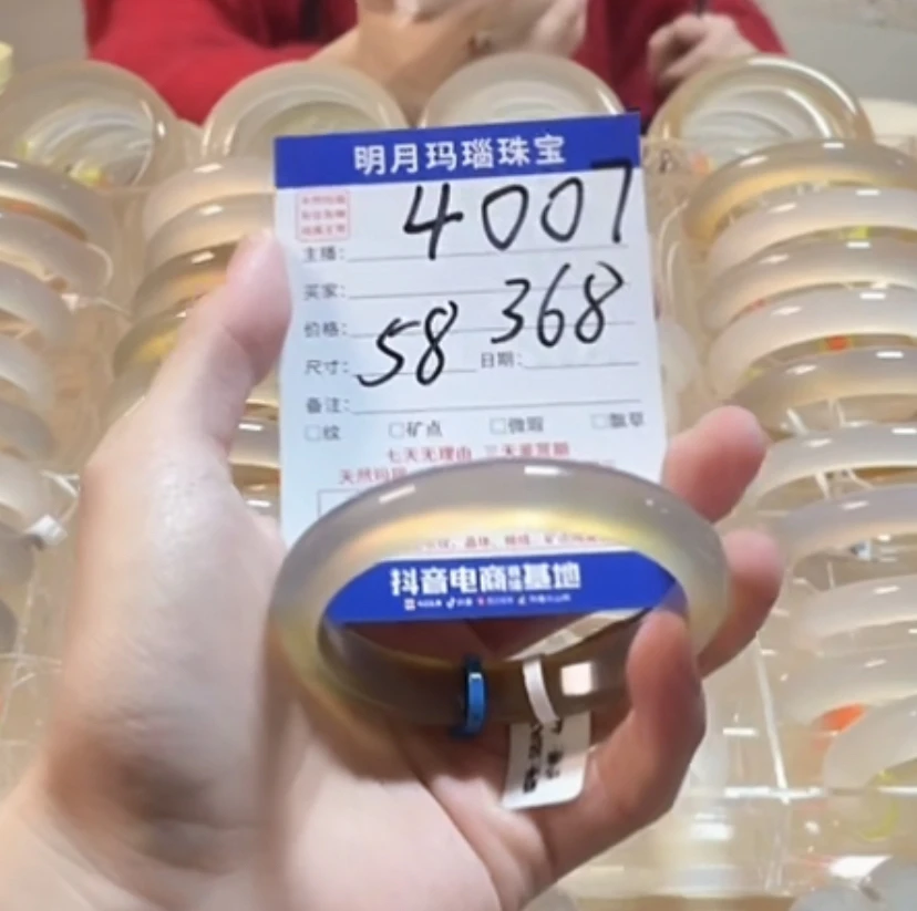 纯天然玛瑙手镯4001