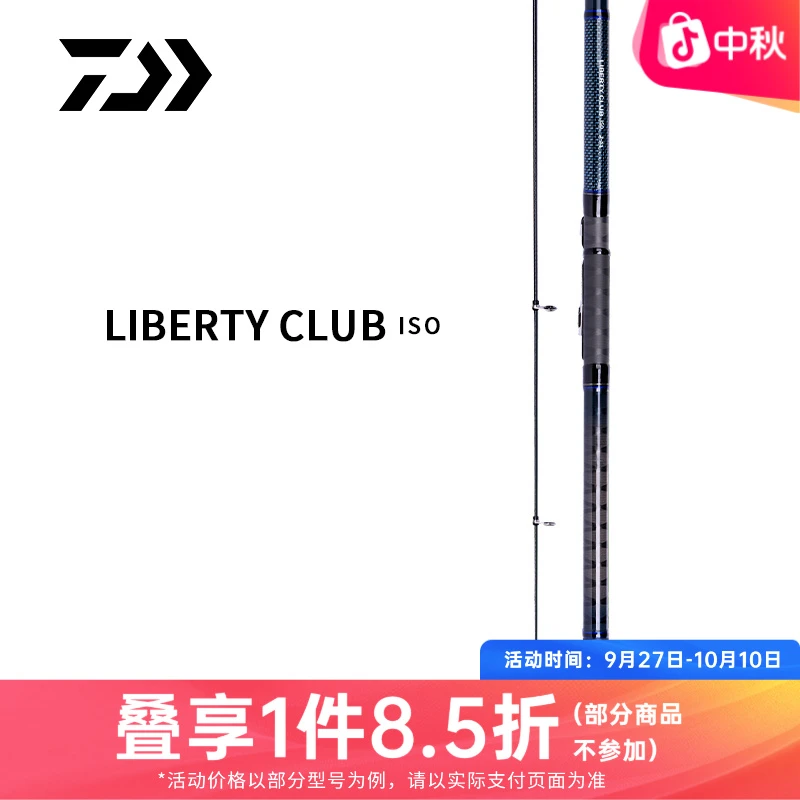 DAIWA达亿瓦 LBT C SURF海竿 远投竿抛竿投钓竿钓鱼竿海钓竿 海杆
