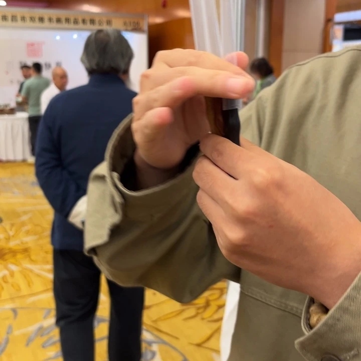 口袋毛笔 出峰1.8