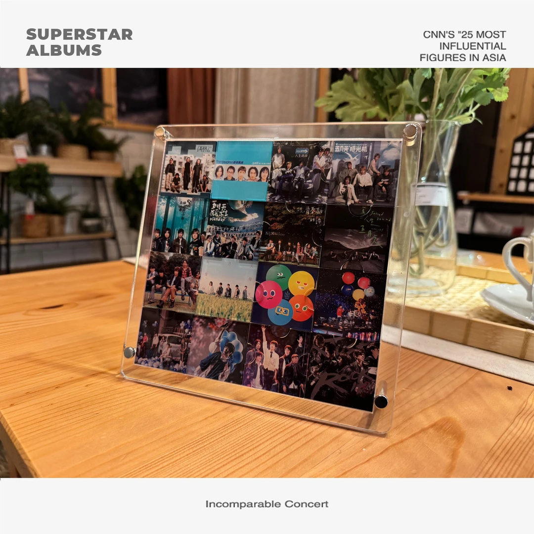 五月天专辑合集亚克力拼图摆件解压益智玩具diy桌面摆件