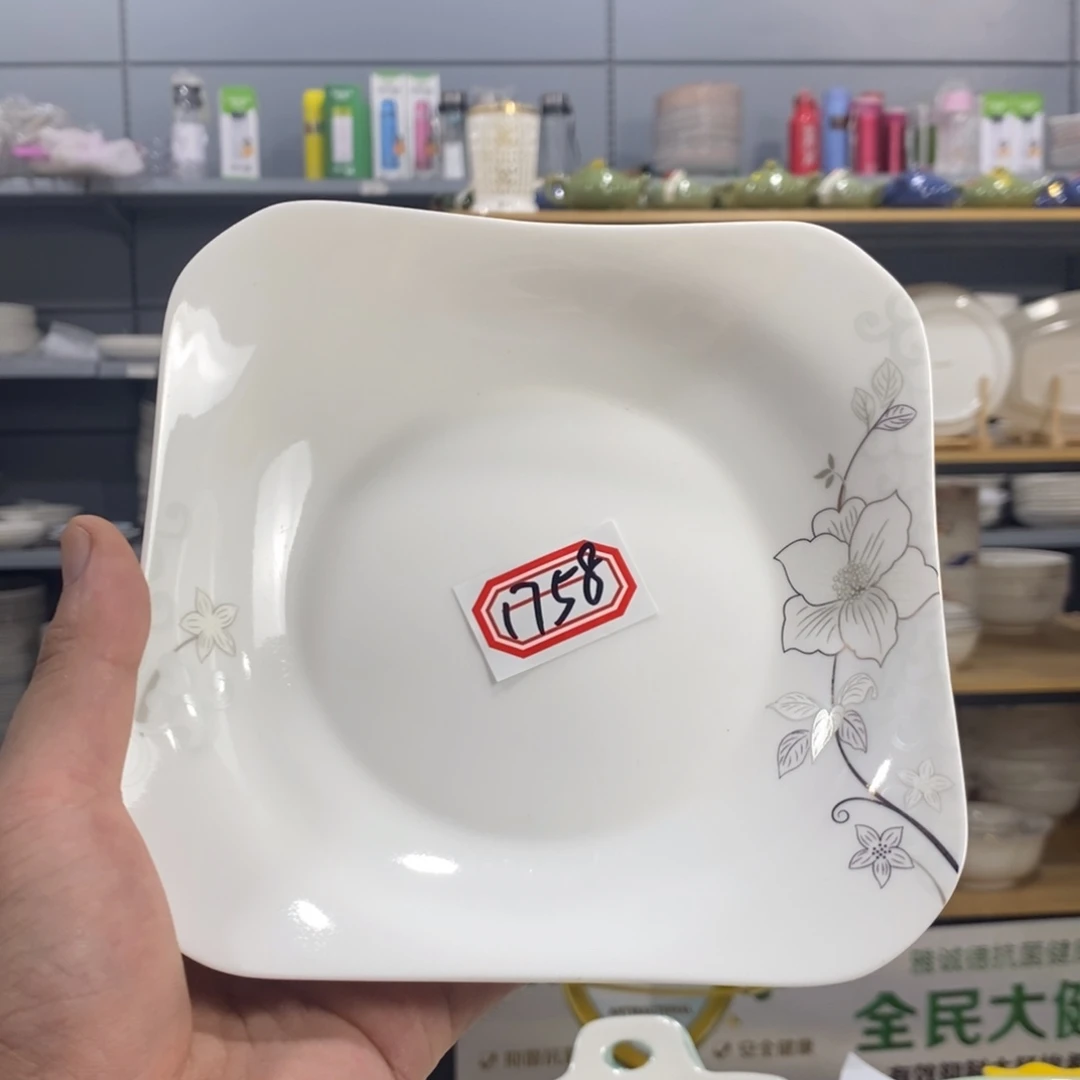 健***心搪瓷1758号10个装7.5寸四角盘