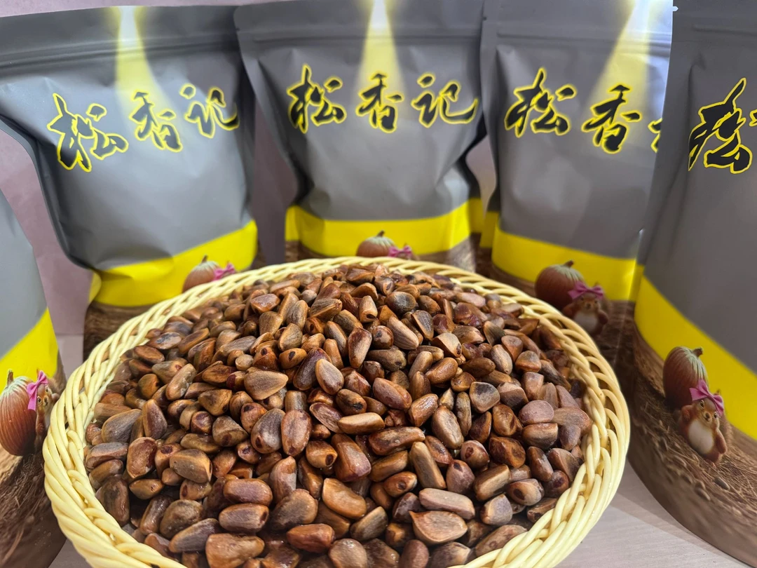 东北松子休闲零食    鲜松子