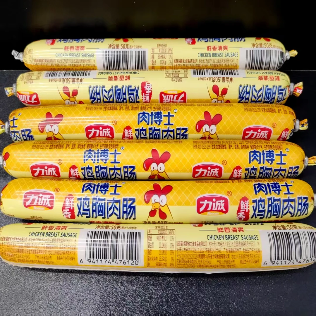 【力诚】肉博士鸡胸肉肠（50g/根）日期到11月17