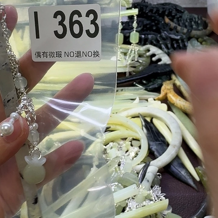 沄***）蛇纹石玉合金发饰