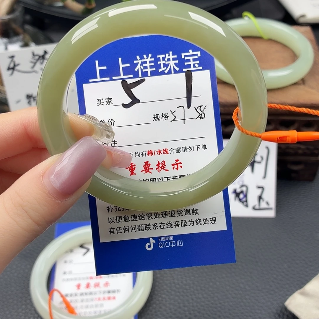 和田玉未镶嵌手镯