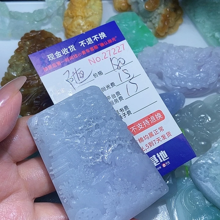 定制翡翠未镶嵌随**凡