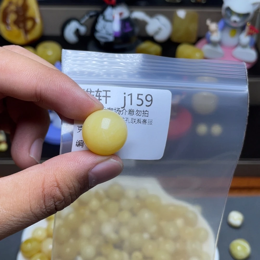 未镶嵌琥珀珠宝奇石