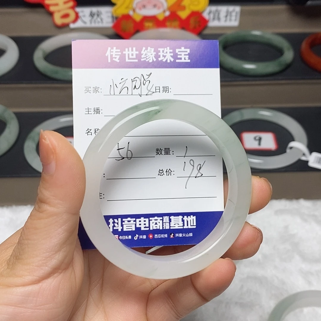 石英质玉手镯未镶嵌小**学