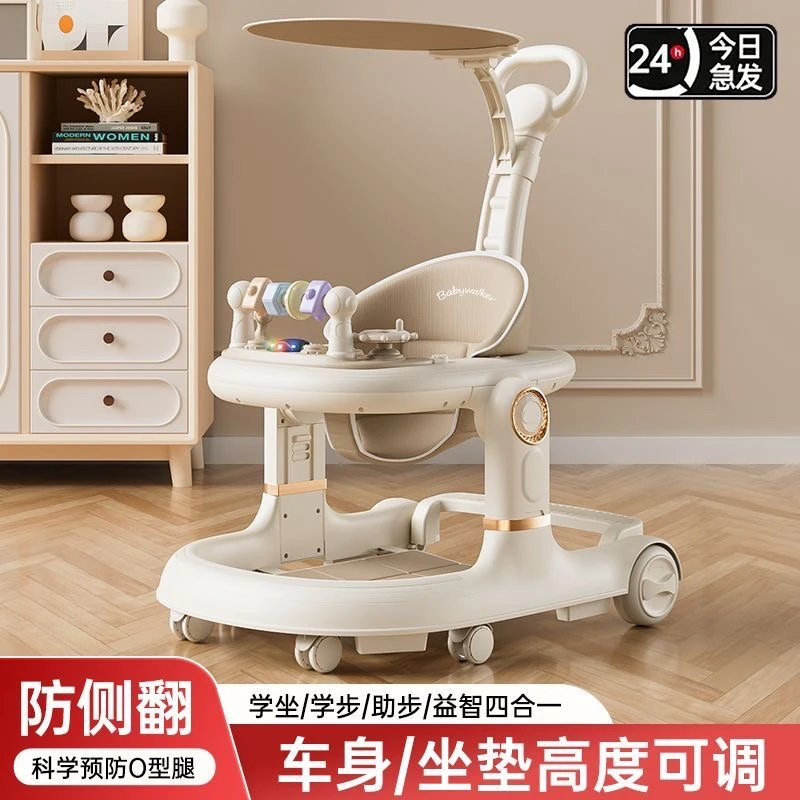 婴儿学步车防O型腿宝宝多功能可折叠防侧翻6-12个月幼儿助步神器