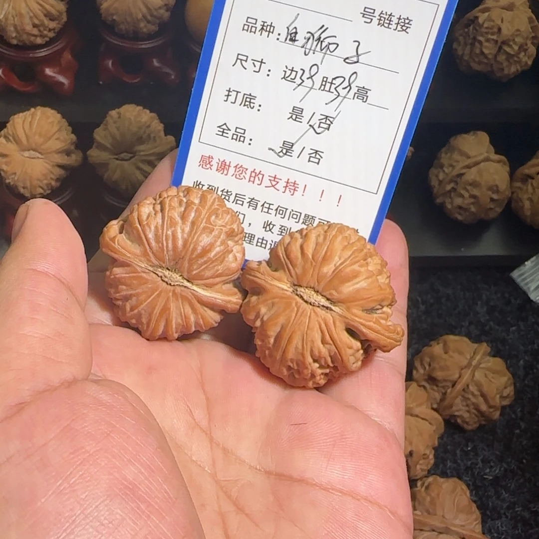 y***·文玩核桃把件全品无修大眼睛白狮子