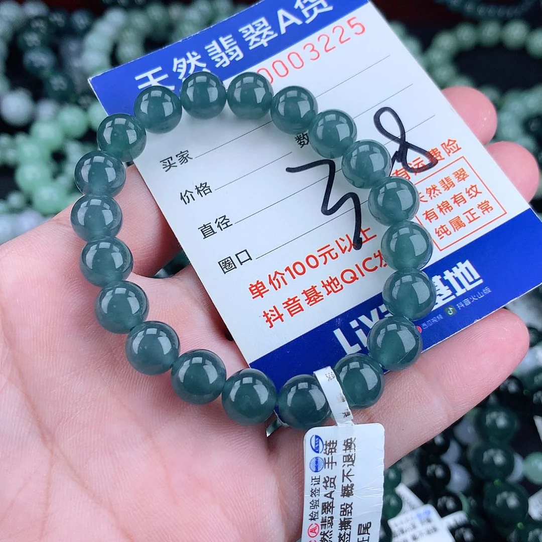 翡翠未镶嵌毛衣链10m
