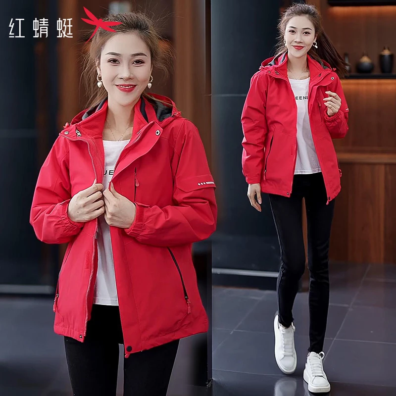 红蜻蜓冲锋衣外套女春秋2025新款三合一可拆卸加绒内胆冬季防寒服