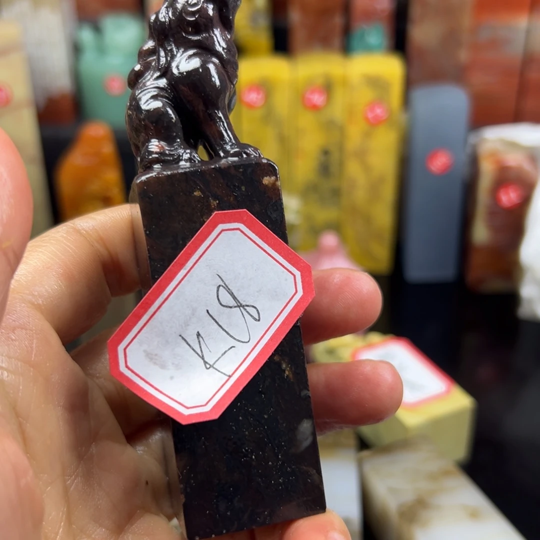 昌化石印石k***郎在线作业系统与