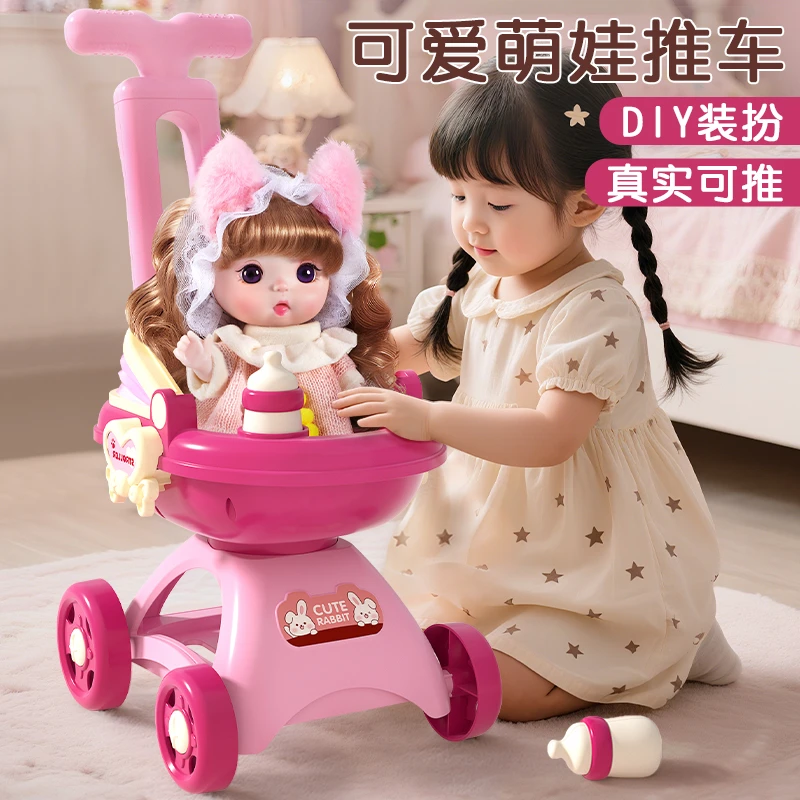 2025新款公主洋娃娃手推车仿真女童玩具女孩过家家礼物换装套装