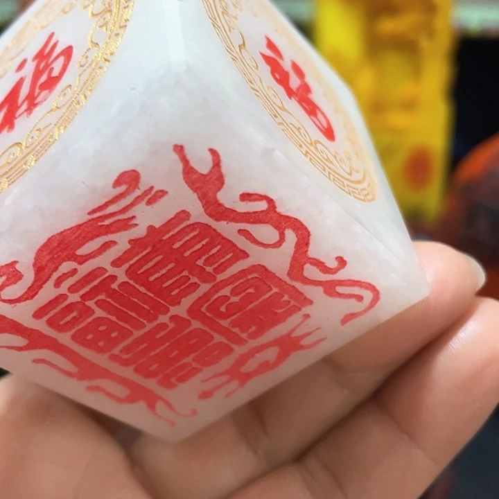 寿山石印石千*海篆刻印章引首章闲章姓名章生日礼物