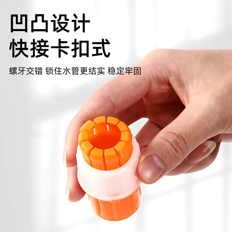 【5个装】水龙头水管固定接头洗车浇菜硬管转软管接头多用途接头