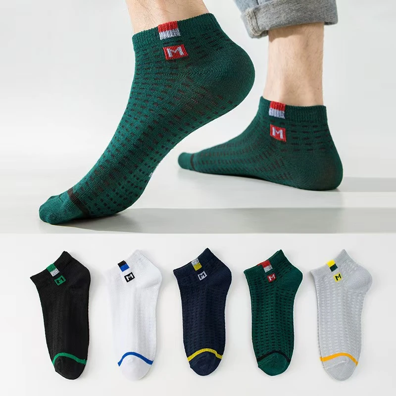 【10双装】M洞洞袜网眼船袜吸湿排汗透气薄款吸汗潮流百搭男士短筒