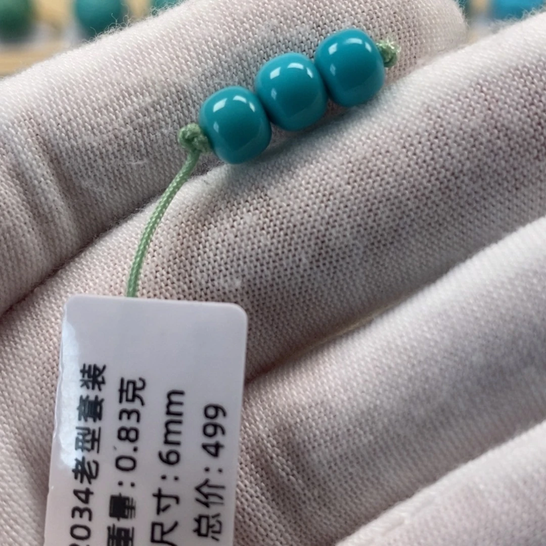 绿松石未镶嵌精品高瓷绿松石哦