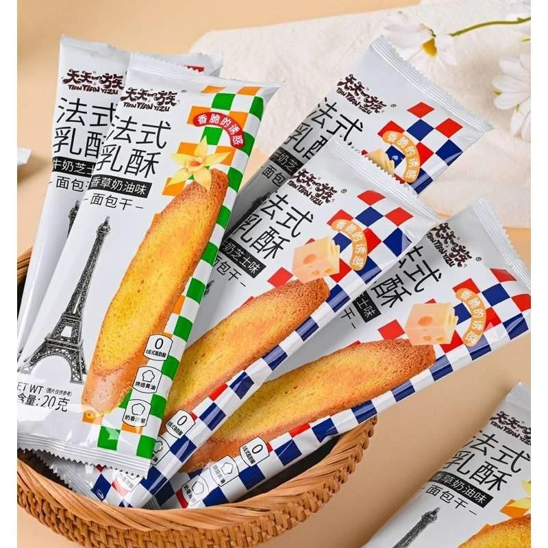 天天一族法式乳酥牛奶芝士面包干 休闲零食饼干 20克*20袋/箱