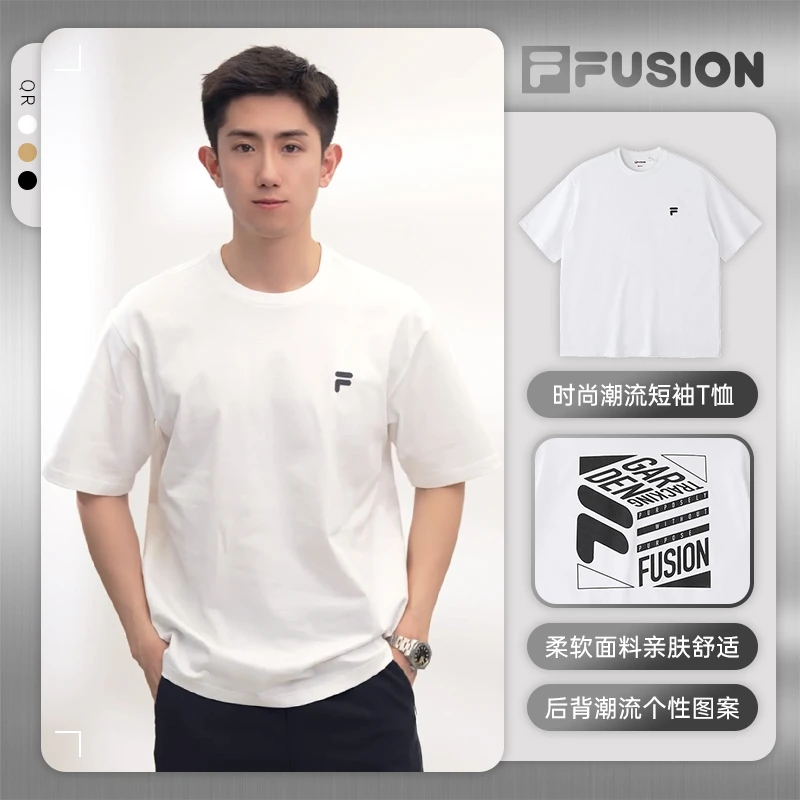 【时尚潮流短袖T恤】FILA斐乐男士情侣夏季百搭舒适吸汗T11U436102F