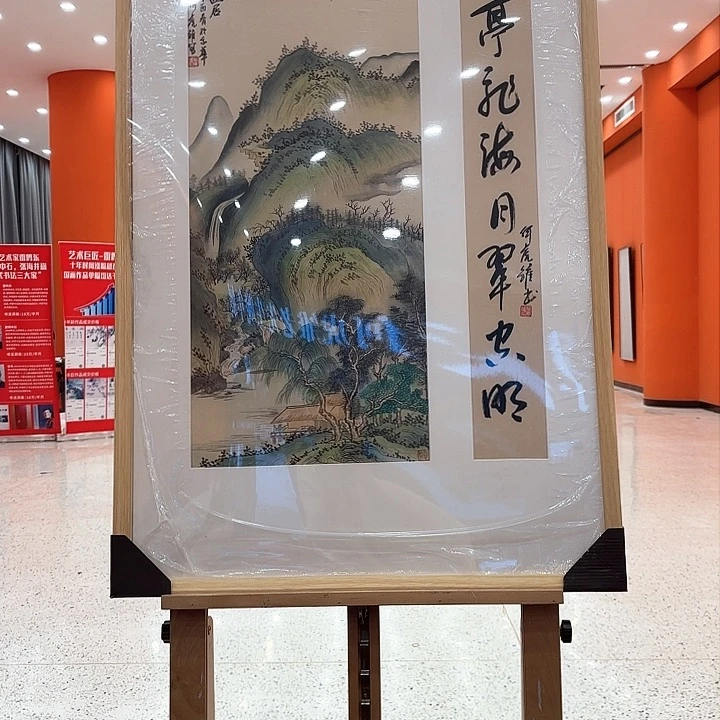 国画何虎雏老先生大黑书原作