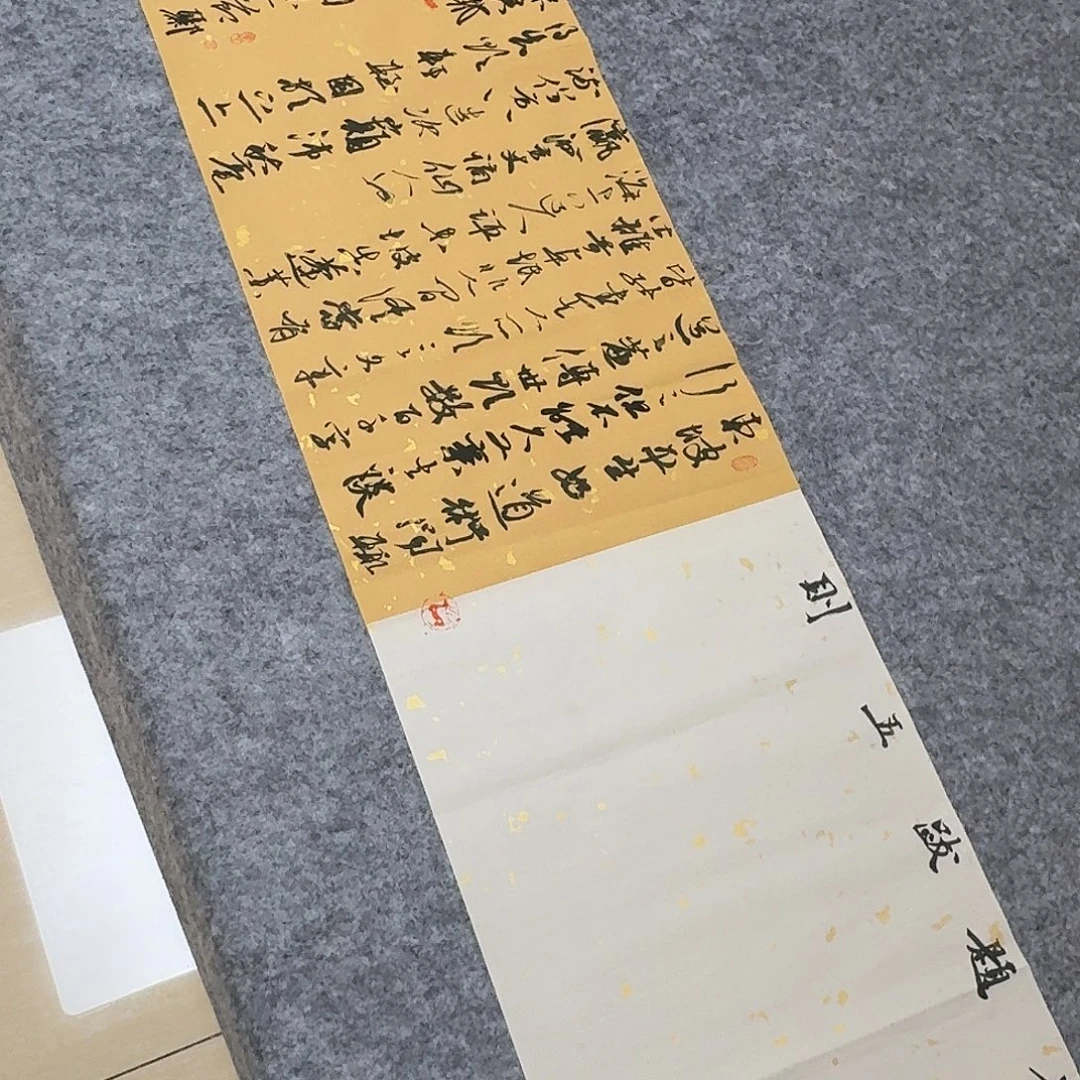 书法国展书家麻春芳240×34