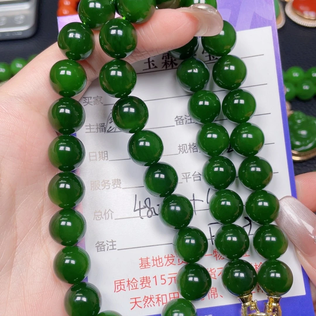 和田玉未镶嵌手链