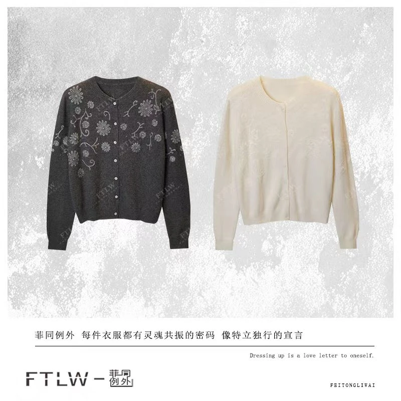 板熙FTLW-【星花漫灰】高级感气质时尚优雅女装上衣-3930