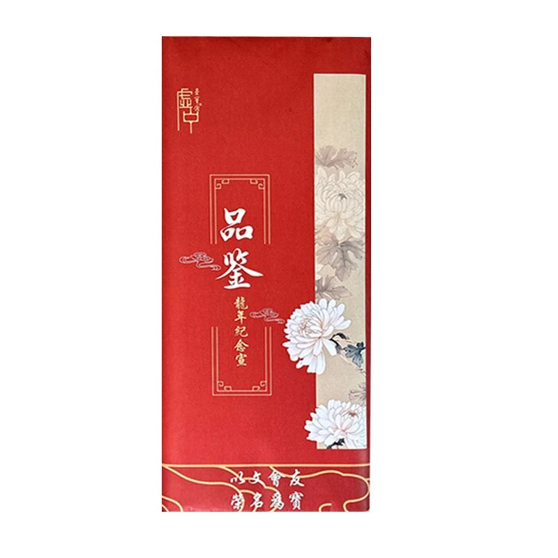 荣宝斋龙年品鉴纪念宣四尺宣纸生宣半生熟加厚作品创作
