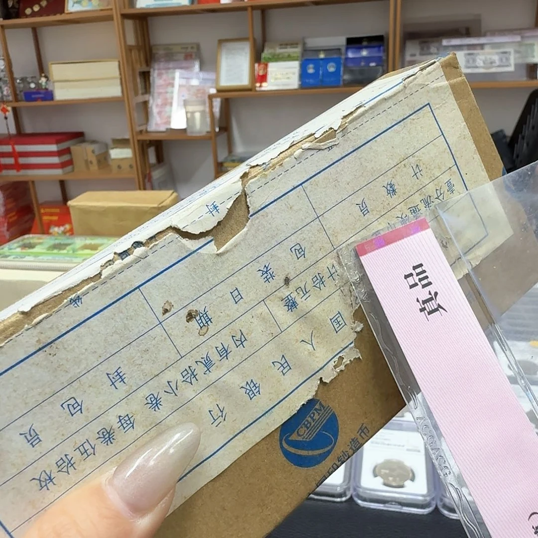 其他普通金属05一芬盒