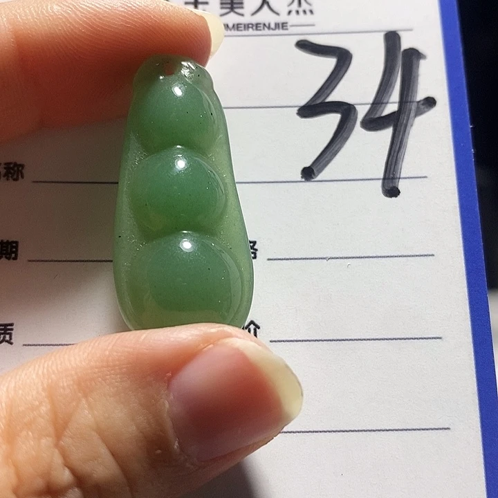 密玉（石英质玉）未镶嵌颈饰