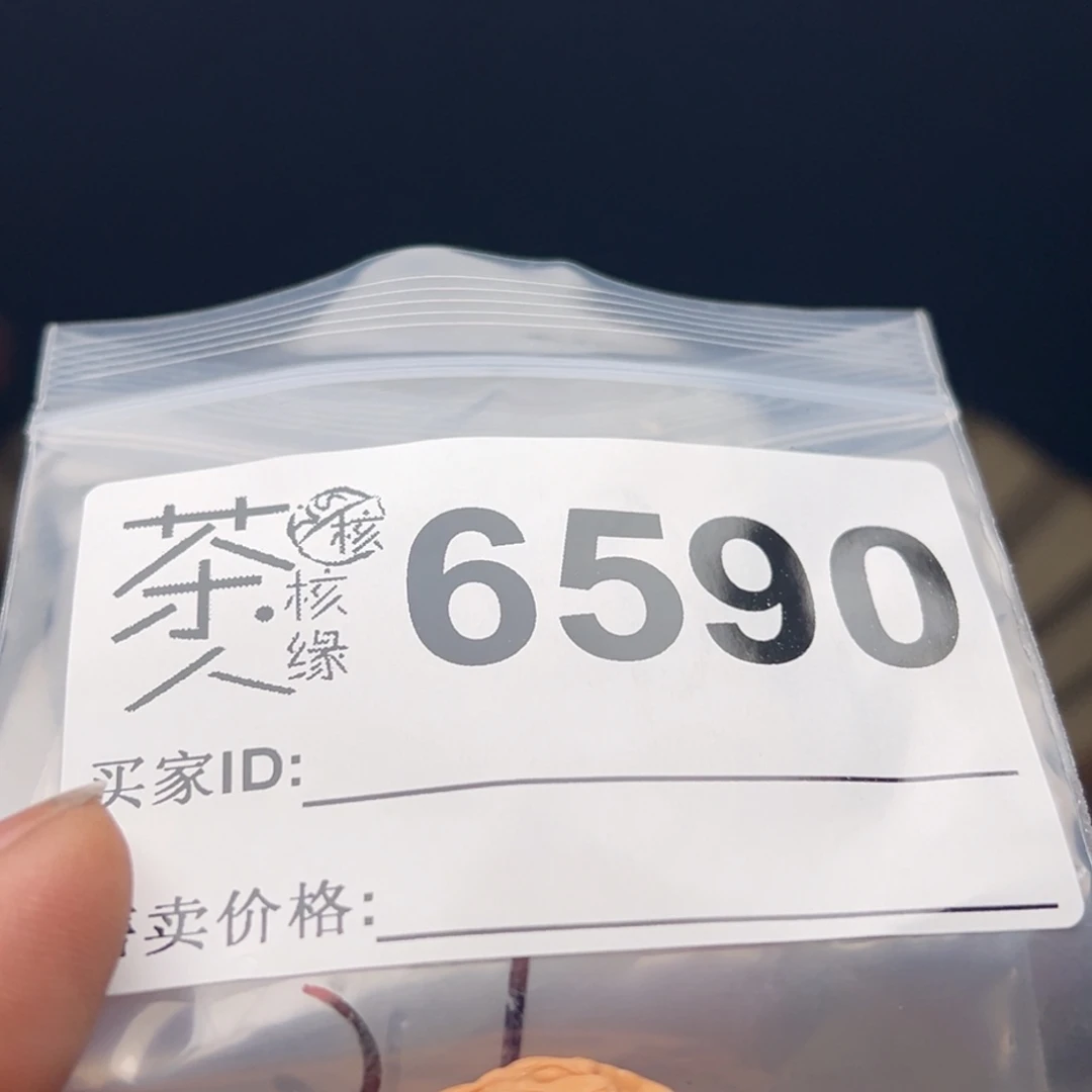 吊坠文玩核桃今天