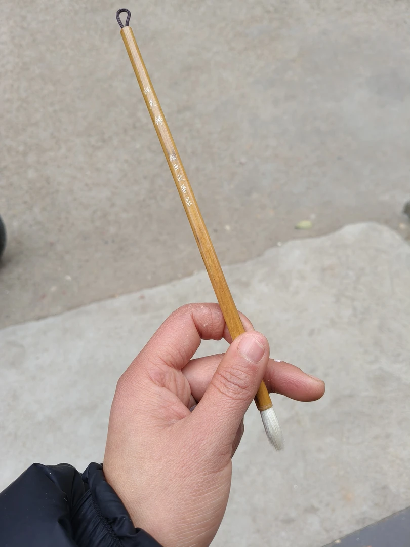 细光峰纯羊毫小楷毛笔作品书法毛笔