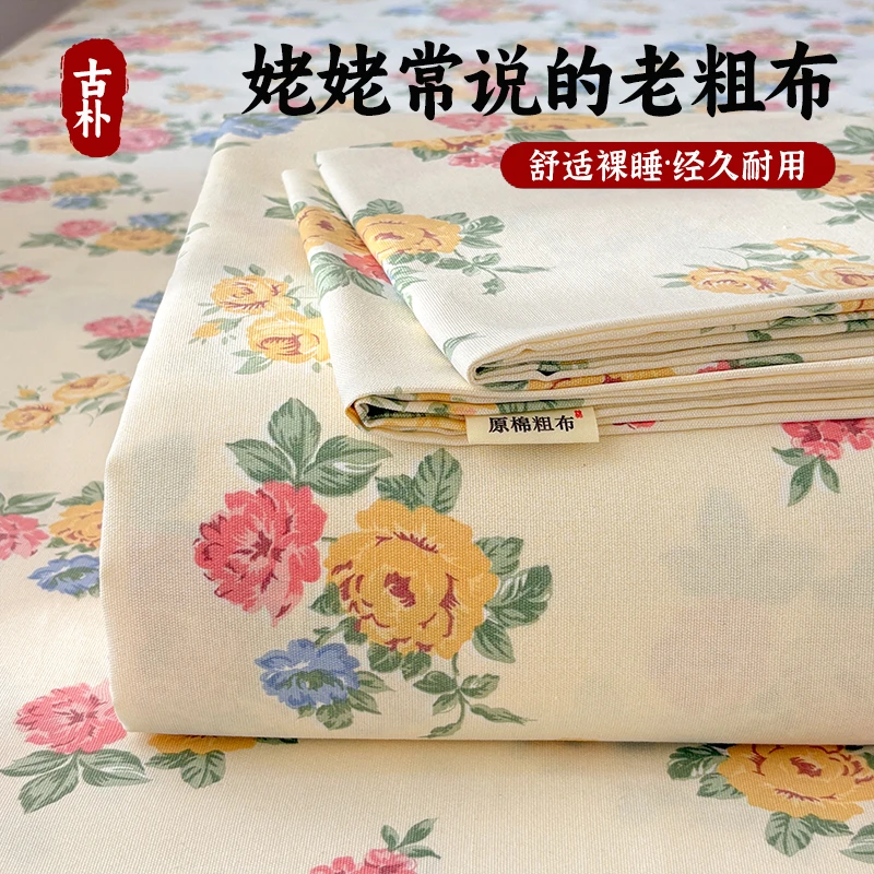 老粗布原棉床单单件网红款家用被单不跑不滑床2025年防滑奢华床品