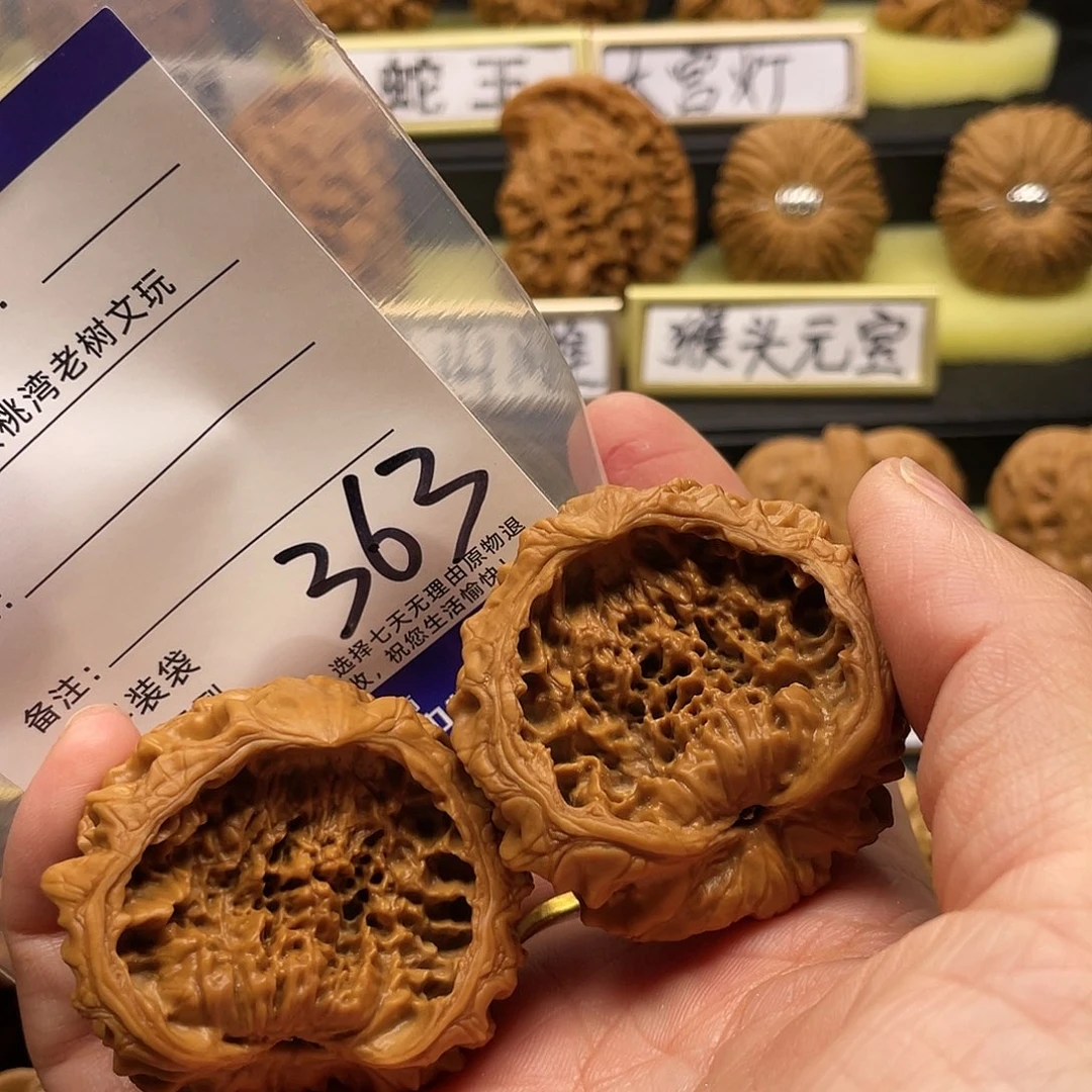 【闪购商品】吊坠文玩核桃?****?